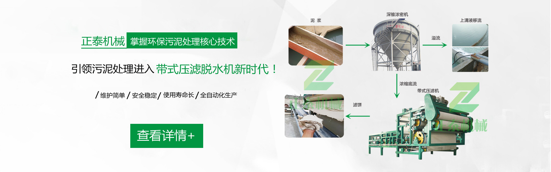 帶式91桃色APP污下载廠家